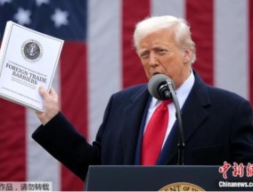 美国打“对等关税”牌惹众怒欧盟发声，多国誓言反制