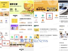 美团：骑手大病关怀全面升级，面向全部骑手及其子女开放