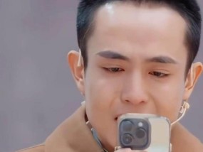 《无限超越班》让王星演被绑架后致电女友场景，网友：离大谱！