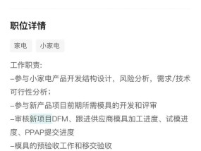泡泡玛特疑进军家电行业，正招聘相关人才