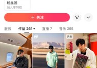 网传周杰伦9位数入驻，抖音回应