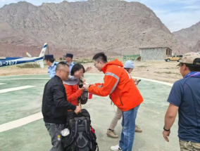 急速救援进行时 | 平安产险完成20名乌孙古道被困客户直升机救援