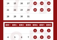 不超27小时，腾讯网易公布暑假未成年人游戏限玩日历