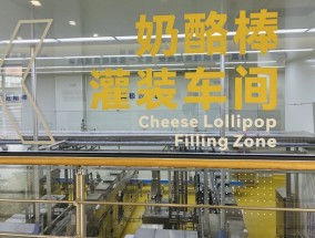 妙可蓝多想出现在更多餐厅的桌子上
