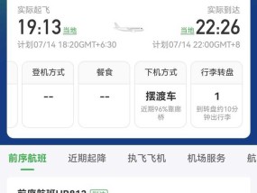 一航班降落后起落架受损无法正常滑出跑道，昆明机场回应