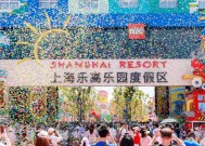 中国首座乐高乐园®正式开园，开启国际IP亲子主题乐园创想之旅