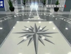 美国中情局计划裁员1200人