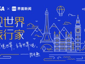 伦敦故事